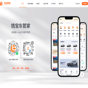 安徽络宝致联信息技术有限公司