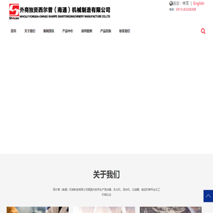 汽水混合器