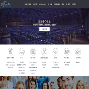众捷信息技术有限公司