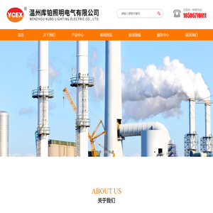 LED防爆灯
