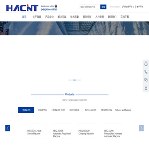 鹤壁海昌智能科技股份有限公司