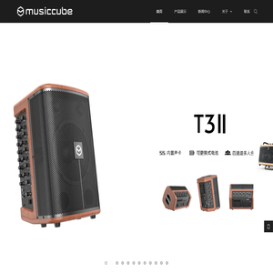 Musiccube音乐骑士音箱