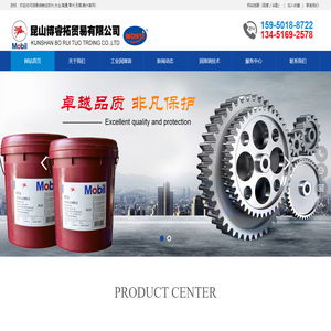 润滑油销往苏州,太仓,南通,常州,无锡,嘉兴