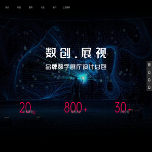 上员品牌数智科技（深圳）有限公司