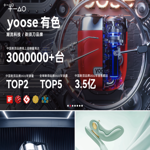 深圳市佳简几何工业设计有限公司
