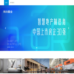 珠海市悦云美智信息科技有限公司