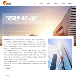 明金海集团