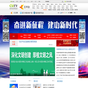 兰云网