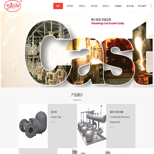 英侨机械制造有限公司