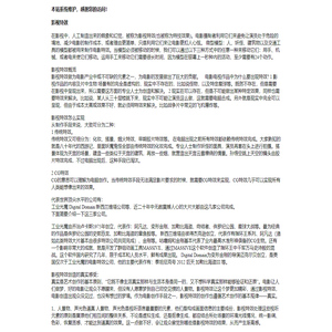 影视后期制作论坛