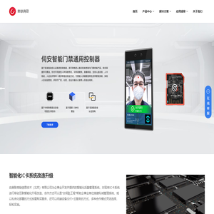 奥联商链信息技术（北京）有限公司