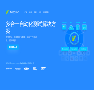 Katalon中文官方网站