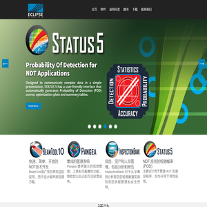eclipsescientific中文官方网站