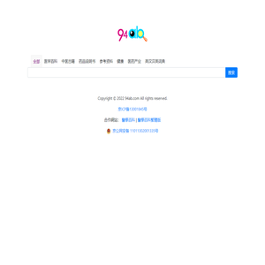 94ab搜索