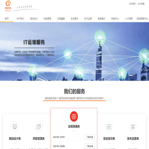 深圳建安润星安全技术有限公司