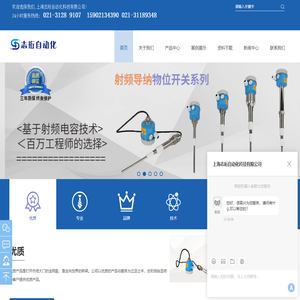 上海志珩自动化科技有限公司