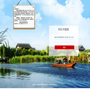 常熟市协友企业服务有限公司