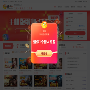 游戏试玩平台