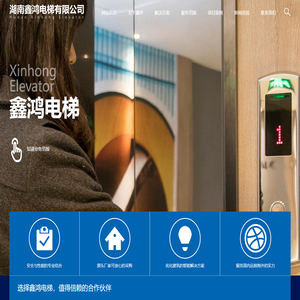 联系我们