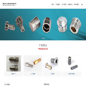 冷镦件;非标冷镦件;冷镦加工