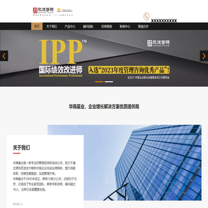 IBX创效研究院