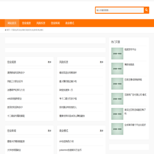 天涯创业网,创业观察,风险投资,创业新闻,商业模式