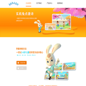 摩决堂