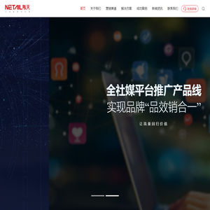 上海氖天科技有限公司