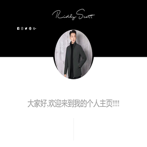 个人生活经历记录