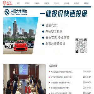 保亿家网络科技有限公司