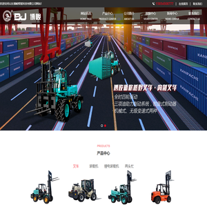 筑工小型装载机,电动装载机,装载机,越野叉车