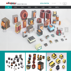 新能源磁性元器件｜电感｜变压器｜深圳变压器厂｜深圳电感厂｜专业电感与变压器制造商｜深圳市凯鸿利电子有限公司