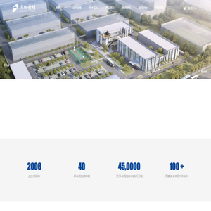 南通瑞翔新材料有限公司