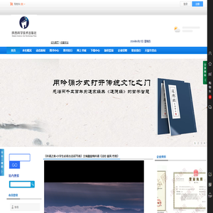 陕西科学技术出版社
