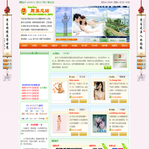 邵长文周易