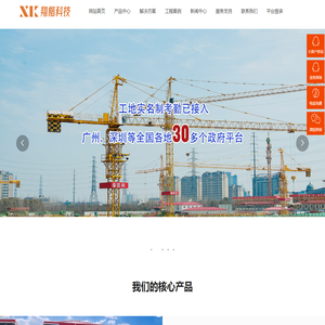 广州人行通道门禁