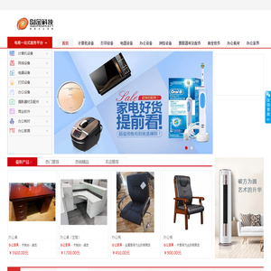 河北时金科技开发有限公司