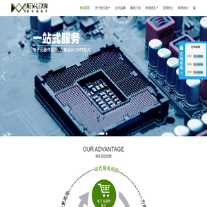 新乐信电子
