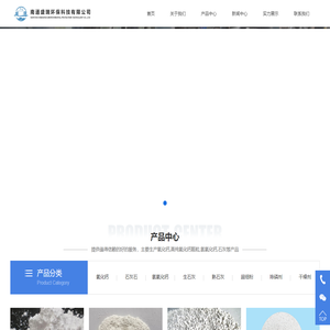 氢氧化钙