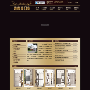 睢宁移门批发,徐州移门批发――睢宁鑫鑫源门业