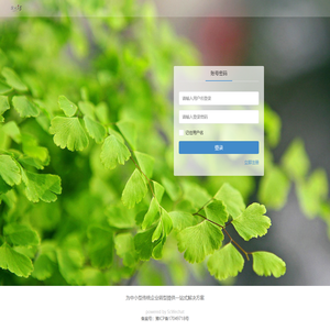 小程序后台管理中心