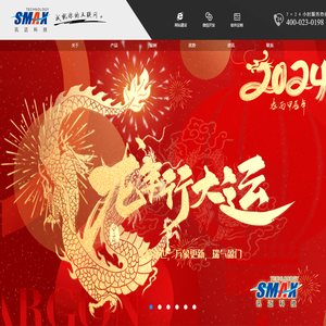 讯迈科技,重庆网站建设公司,微信开发,OA,400