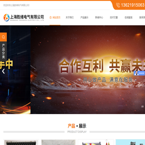 护套式电加热器(护套式管状电加热器)