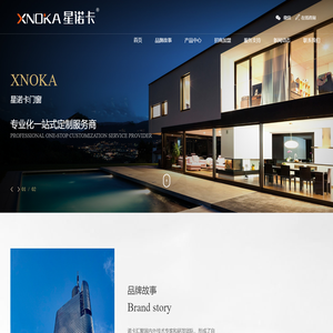 南京诺卡门窗有限公司