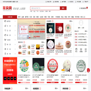 茶窝网