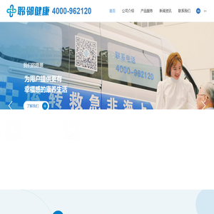 联系我们果博东方有限公司联系电话19048888886[客服]聆邻健康