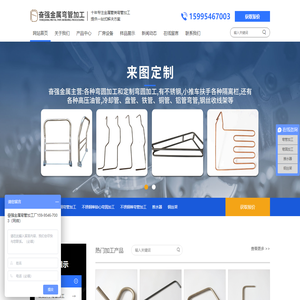 苏州铝型材弯圆加工