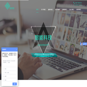 斯创网络科技有限责任公司