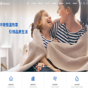 曼茨环境技术有限公司官方网站