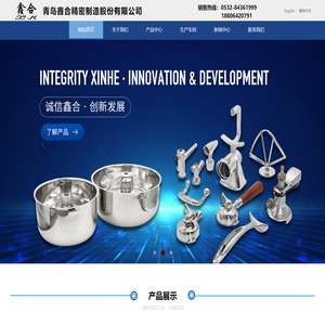 阀门管件